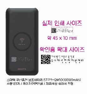 USB   |   ͸ STPB-QW10 10000mAh ǰ