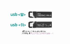 USB   | Ż G1 ũ  USB޸ 4GB~64GB