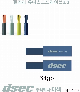 USB   |  U DISK drive2.0 USB޸ 4GB~64GB