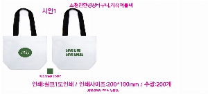 ��ٱ����� ���ι� | ģȯ�� ��ٱ����� ���������� �� 380x290x155mm