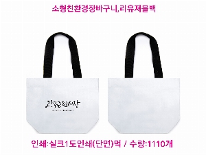 ��ٱ����� ���ι� | ģȯ�� ��ٱ����� ���������� �� 380x290x155mm