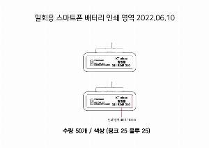 USB   | [Ÿ] ŷ ȸ Ʈ ͸ 2000mAh , ȵ̵ ǰ