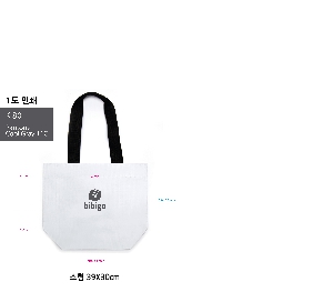 ��ٱ����� ���ι� | ģȯ�� ��ٱ����� ���������� �� 380x290x155mm