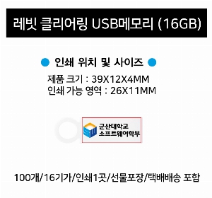 USB   |  Ŭ USB޸ 4~128GB