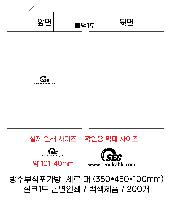 ÀÎ¼â ½Ã¾È À̹ÌÁö 58586