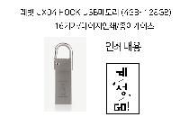 USB   |  UX04 HOOK USB޸ 4GB~128GB