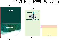 ÀÎ¼â ½Ã¾È À̹ÌÁö 59231