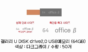 USB   |  U DISK drive2.0 USB޸ 4GB~64GB