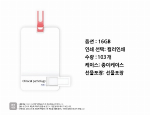 USB   |  iU1  Ȧ  2.0 USB޸ 4GB~128GB