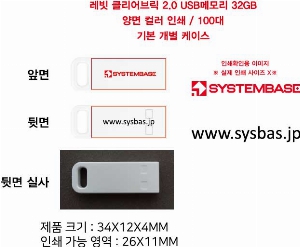 USB   |  Ŭ긯 2.0 USB޸ 4GB~128GB