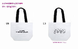 ��ٱ����� ���ι� | ģȯ�� ��ٱ����� ���������� �� 380x290x155mm