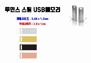 USB   | ν ƿ USB޸ 4~128G