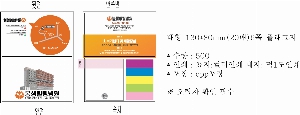 ÀÎ¼â ½Ã¾È À̹ÌÁö 61950