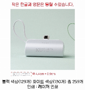 USB   | [Ŭ] 2in1 ŷ ͸ CŸ, 8  5,000mAh