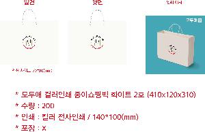 ���ι� | ��ξ� �÷��μ� ���̼��ι� ȭ��Ʈ 2ȣ:410x120x310mm 3ȣ:330x100x280mm