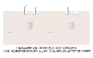 ι | 츮 Ÿι 450*200*350mm