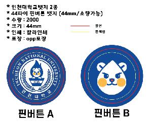 ���� �޴� | 44���� �ɹ�ư ���� 44mm �ҷ�����