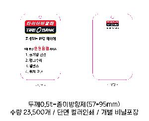 ÀÎ¼â ½Ã¾È À̹ÌÁö 64277