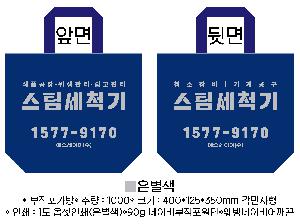 ÀÎ¼â ½Ã¾È À̹ÌÁö 64739