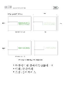 USB   | ī  USB޸ 4GB~64GB