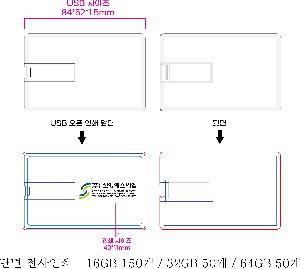 USB   |  Ŭ ī USB޸ 4GB~64GB