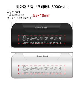 USB   | ϸ ƽ ͸ 5000mah