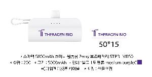 USB   |  5000mAh ʹ̴  2way ͸ STPB-MB50