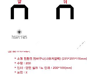 ��ٱ����� ���ι� | ģȯ�� ��ٱ����� ���������� �� 380x290x155mm