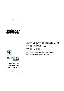 ÀÎ¼â ½Ã¾È À̹ÌÁö 67435