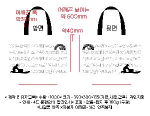 ��ٱ����� ���ι� | ģȯ�� ��ٱ����� ���������� �� 380x290x155mm