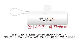 USB   |  ŷ 5000mAh ü ̴ ͸