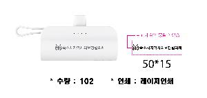 USB   |  5000mAh ʹ̴  2way ͸ STPB-MB50