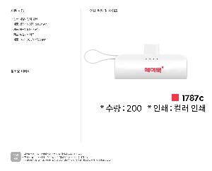 USB   |  ŷ 5000mAh ü ̴ ͸