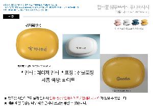 ÀÎ¼â ½Ã¾È À̹ÌÁö 69849