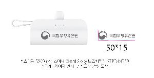 USB   |  5000mAh ʹ̴  2way ͸ STPB-MB50