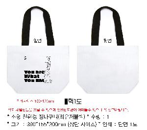 ��ٱ����� ���ι� | ģȯ�� ��ٱ����� ���������� �� 380x290x155mm