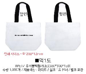 ��ٱ����� ���ι� | ģȯ�� ��ٱ����� ���������� �� 380x290x155mm