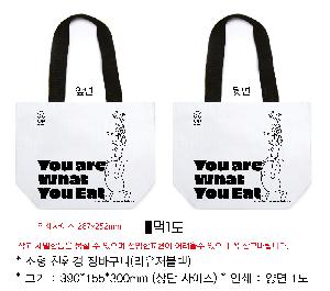 ��ٱ����� ���ι� | ģȯ�� ��ٱ����� ���������� �� 380x290x155mm