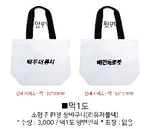��ٱ����� ���ι� | ģȯ�� ��ٱ����� ���������� �� 380x290x155mm