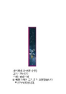ÀÎ¼â ½Ã¾È À̹ÌÁö 70532