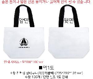 ��ٱ����� ���ι� | ģȯ�� ��ٱ����� ���������� �� 380x290x155mm