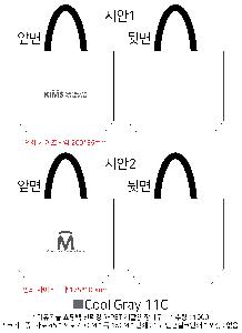 ��ٱ����� ���ι� | ģȯ�� R-PET ���������� 4�� �߷� 160g��10 38x15x28,45x15x40,57x20x43,40x24x42cm