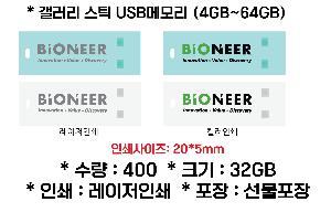 USB   |  ƽ USB޸ 4GB~64GB