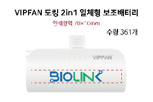 USB   | VIPFAN ŷ 2in1 ü ͸ 5000mAh