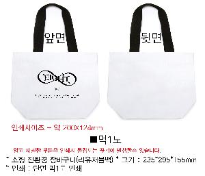 ��ٱ����� ���ι� | ģȯ�� ��ٱ����� ���������� �� 380x290x155mm