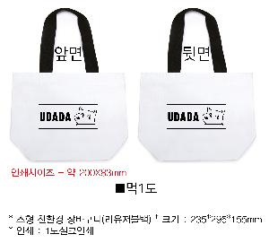 ��ٱ����� ���ι� | ģȯ�� ��ٱ����� ���������� �� 380x290x155mm