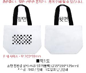 ��ٱ����� ���ι� | ģȯ�� ��ٱ����� ���������� �� 380x290x155mm