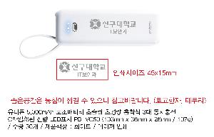 USB   |  5,000mAh ͸ ʽ ʰ淮  3  CŸ 8 ܷ LEDǥ PB-VC50 103mm x 36mm x 26mm  107g 