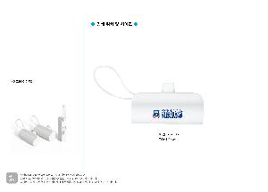 USB   |  Ŭ ŷ ͸ 5,000mAh CŸ,8