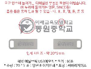 USB   |  Ż긯 USB޸ 4GB~128GB